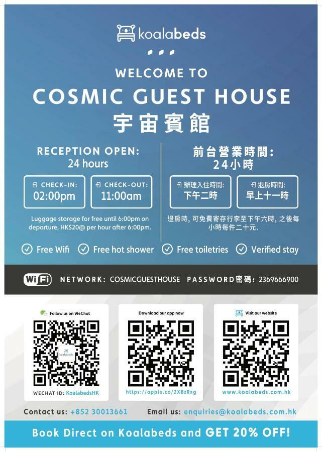Cosmic Guest House Kowloon  Extérieur photo
